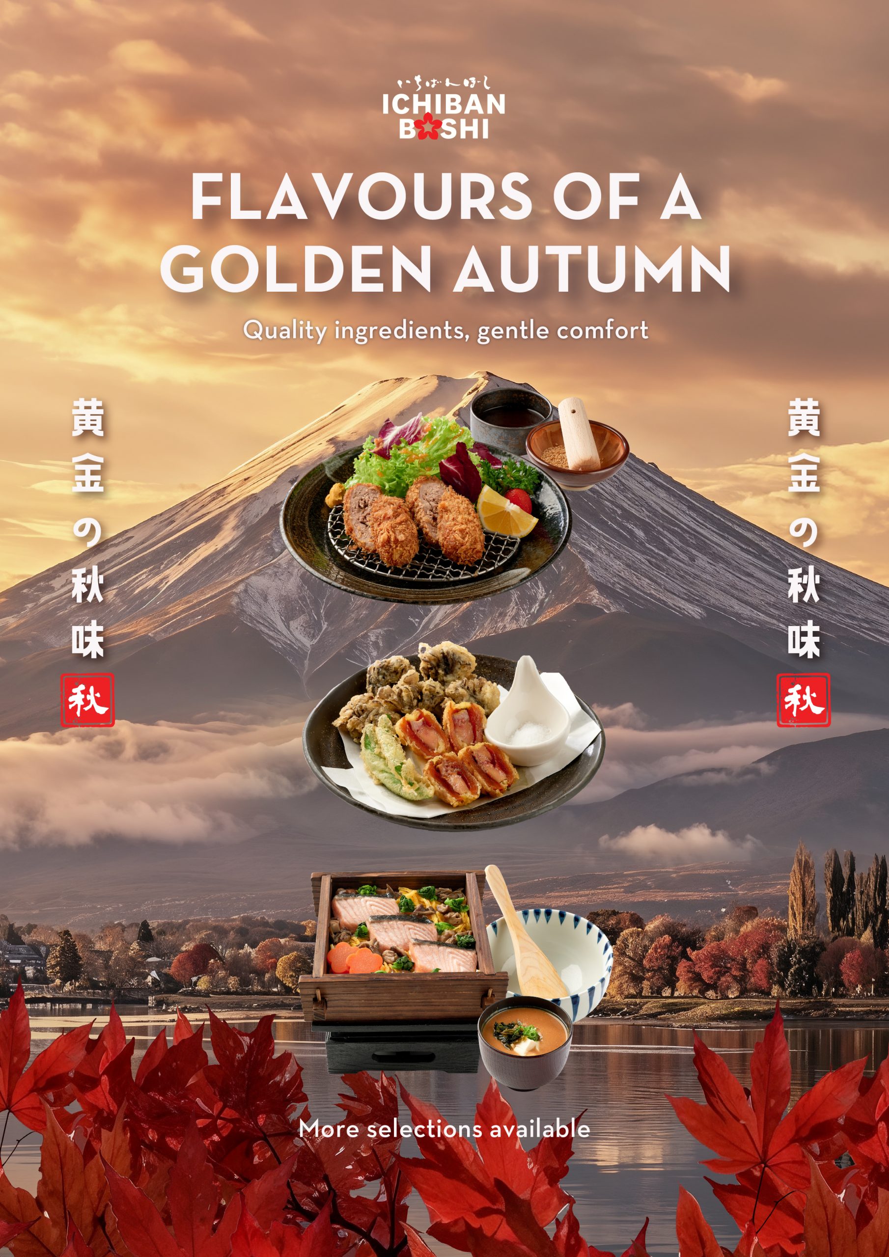 Flavours of A Golden Autumn