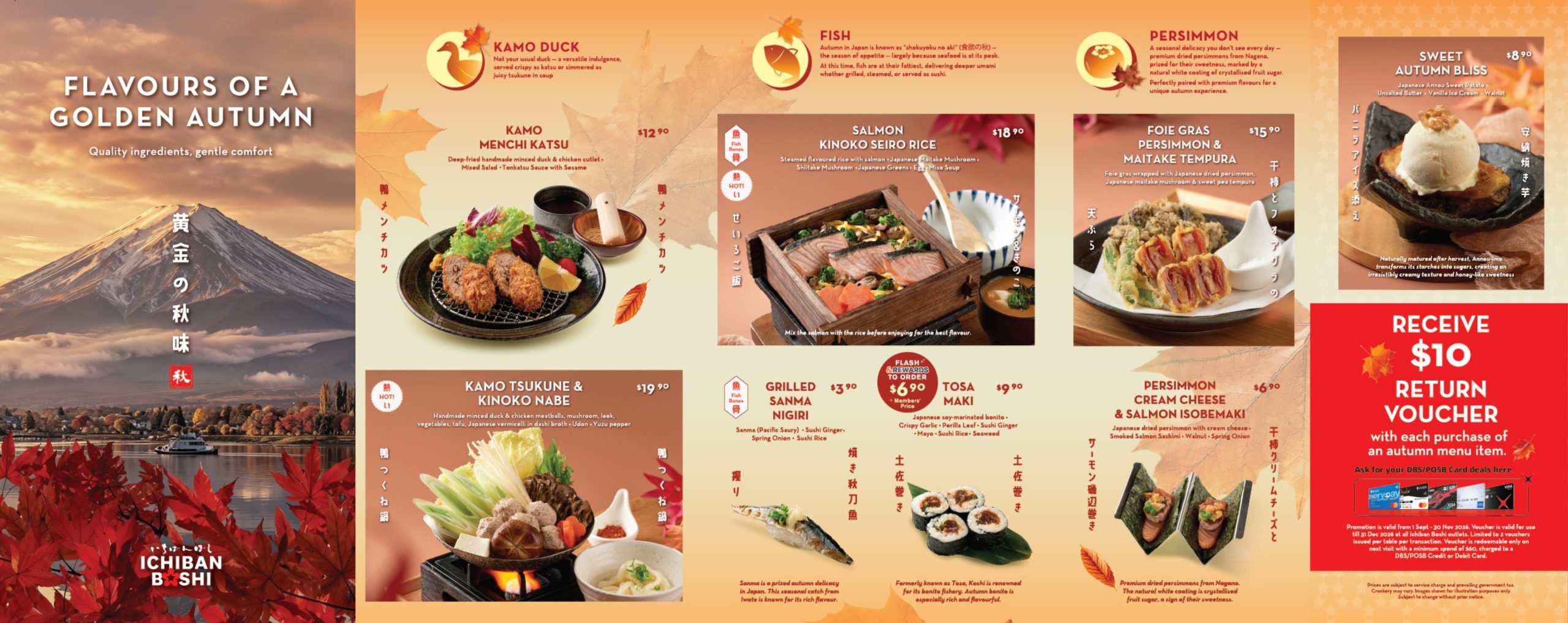 IBB Autumn Menu